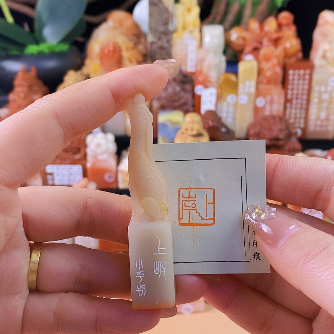 昌化石印石6413手工篆刻作品