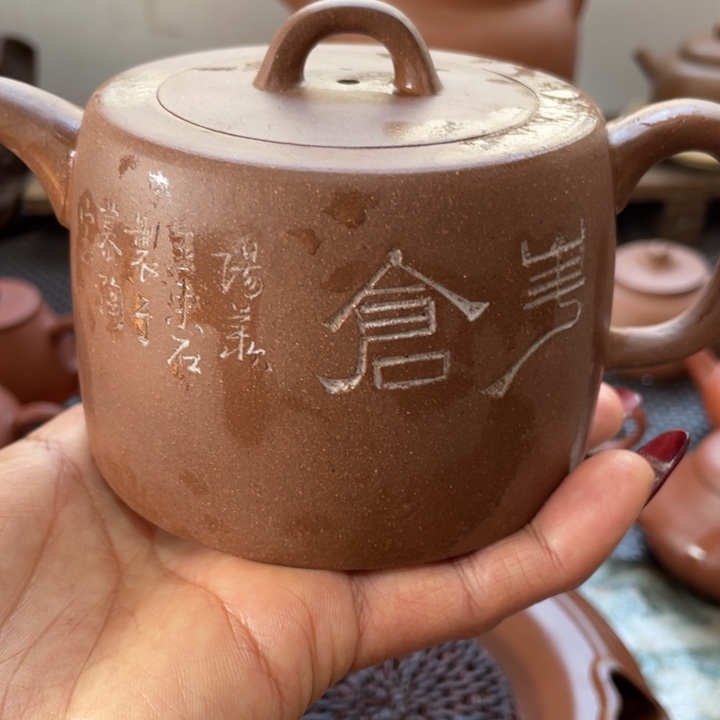 紫砂茶壶老*井栏紫段共生矿
