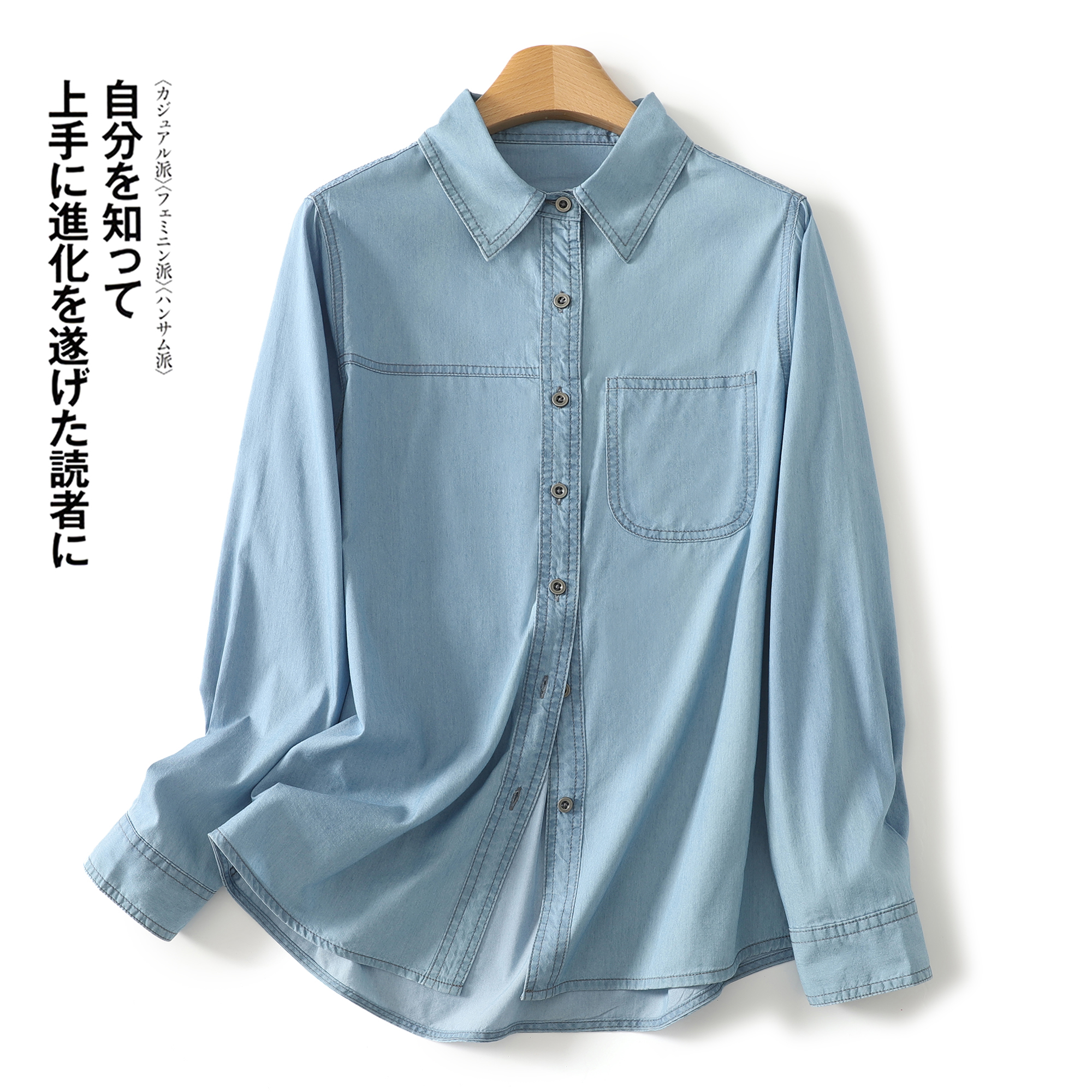 夏季女士衬衫夏季长袖休闲衬衣蓝色宽松型薄款不褪色夏季宽松外套