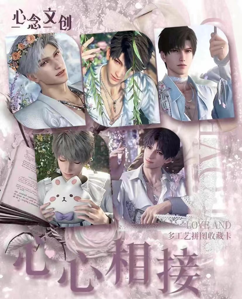 【恋与深空】心念文创拼图亚克力收藏卡