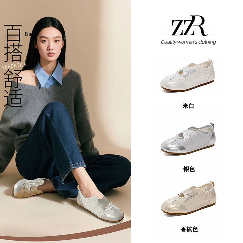 ZZR时尚圆头拼接平底芭蕾舞鞋女新款百搭一脚蹬柔软德训休闲鞋