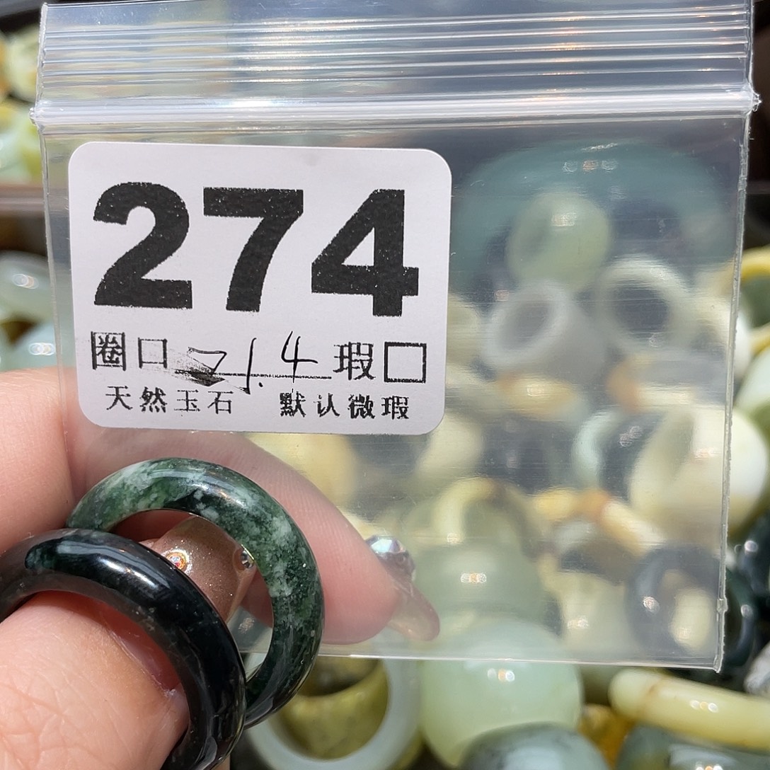 星***辰蛇纹石玉合金戒指