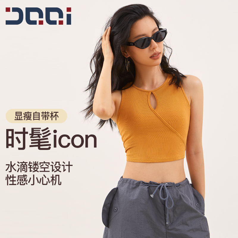的确奇【夏上新】复古水滴镂空运动内衣女高弹外穿健身瑜伽背心2219