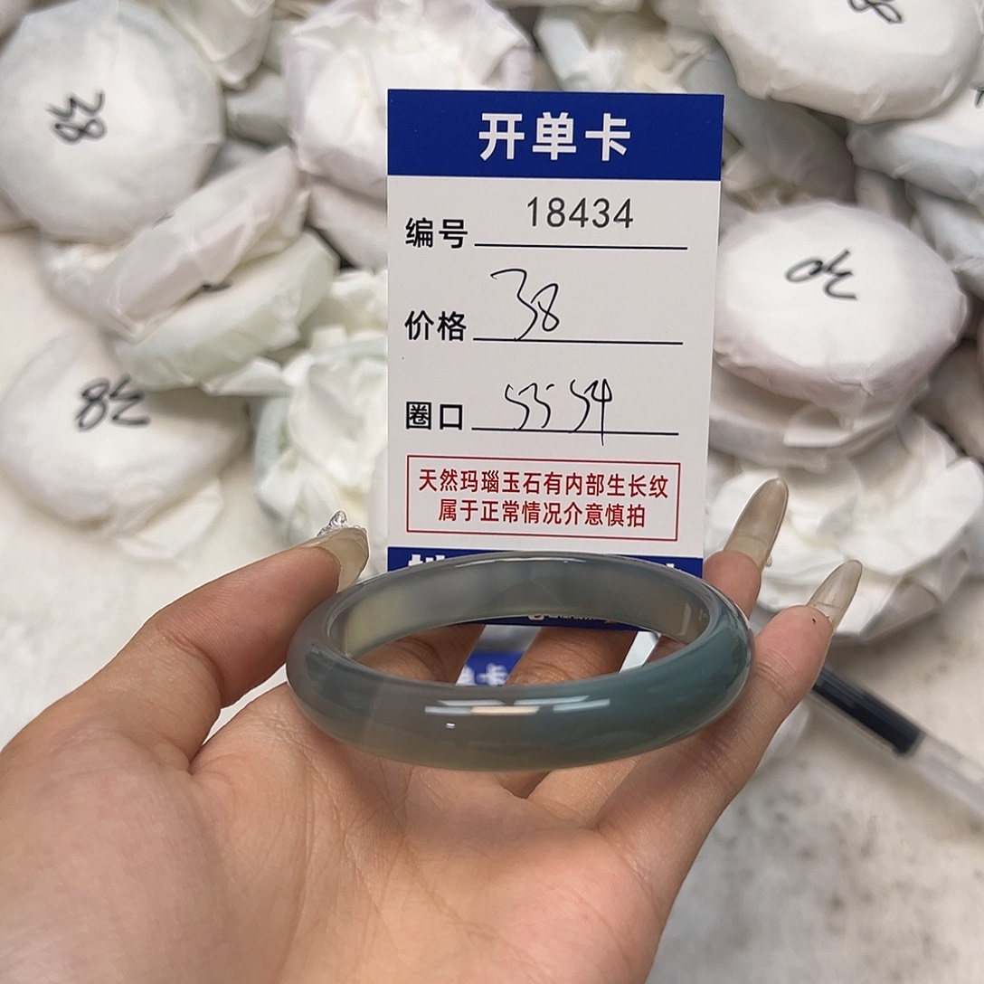 玛瑙/玉髓手镯未镶嵌434