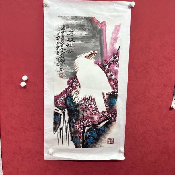 精品书画作品1111