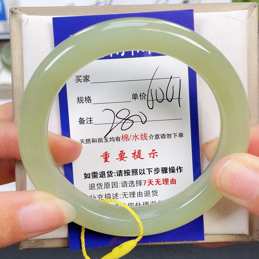 和田玉手镯未镶嵌