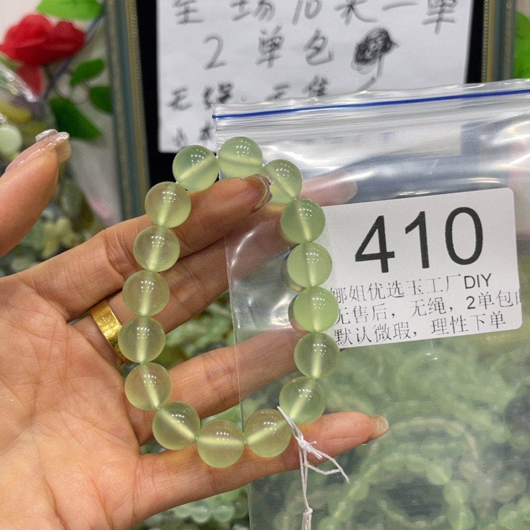 樂***涵蛇纹石玉未镶嵌手镯