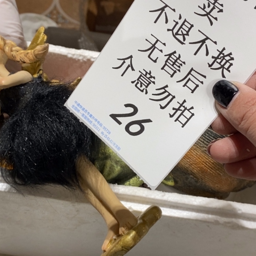 【闪购商品】摆件温***金陶瓷摆件瑕疵特卖
