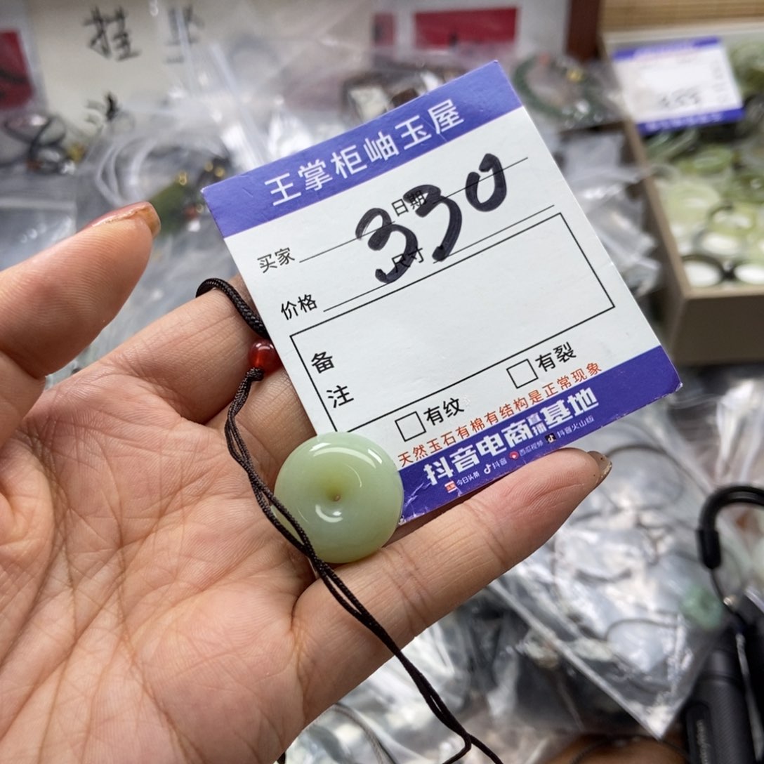 岫玉吊坠吊坠未镶嵌