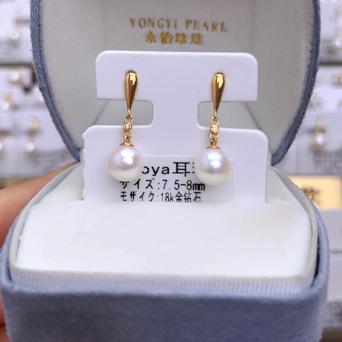 18K金镶嵌海水珍珠耳饰