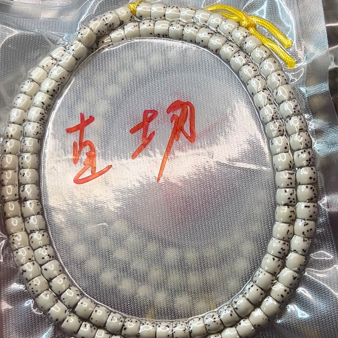 星月菩提吊坠1110