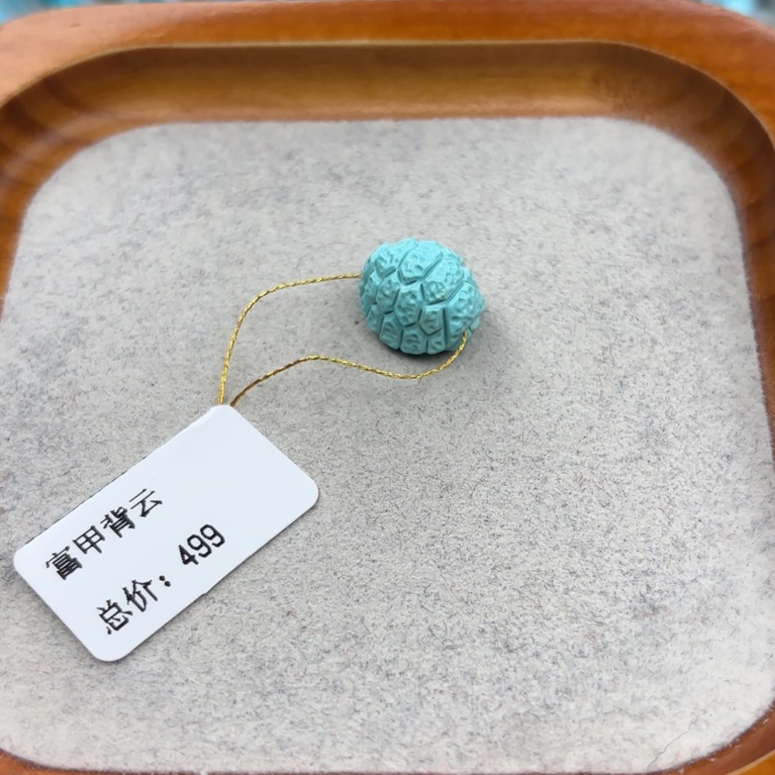 绿松石未镶嵌手链