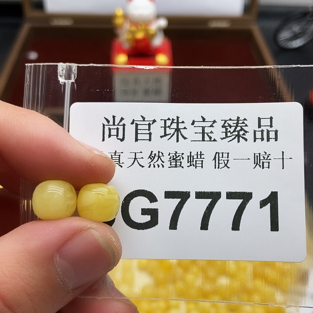 蜜蜡珠宝奇石未镶嵌7771