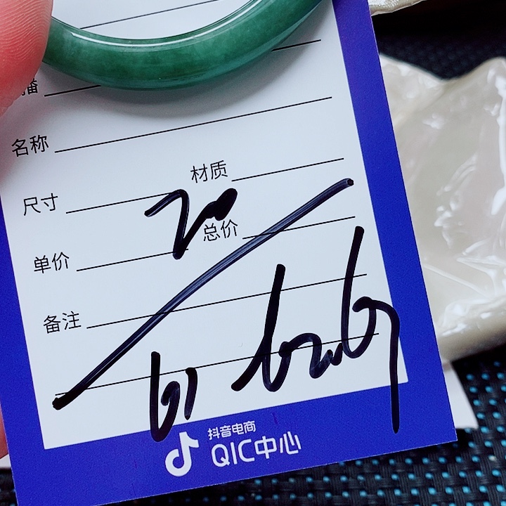 翡翠未镶嵌手镯（圆镯）