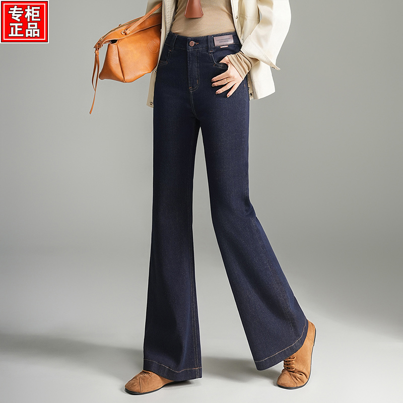 哥弟阿玛施正品微喇直筒牛仔裤女款2025秋季新款高腰阔腿喇叭裤子