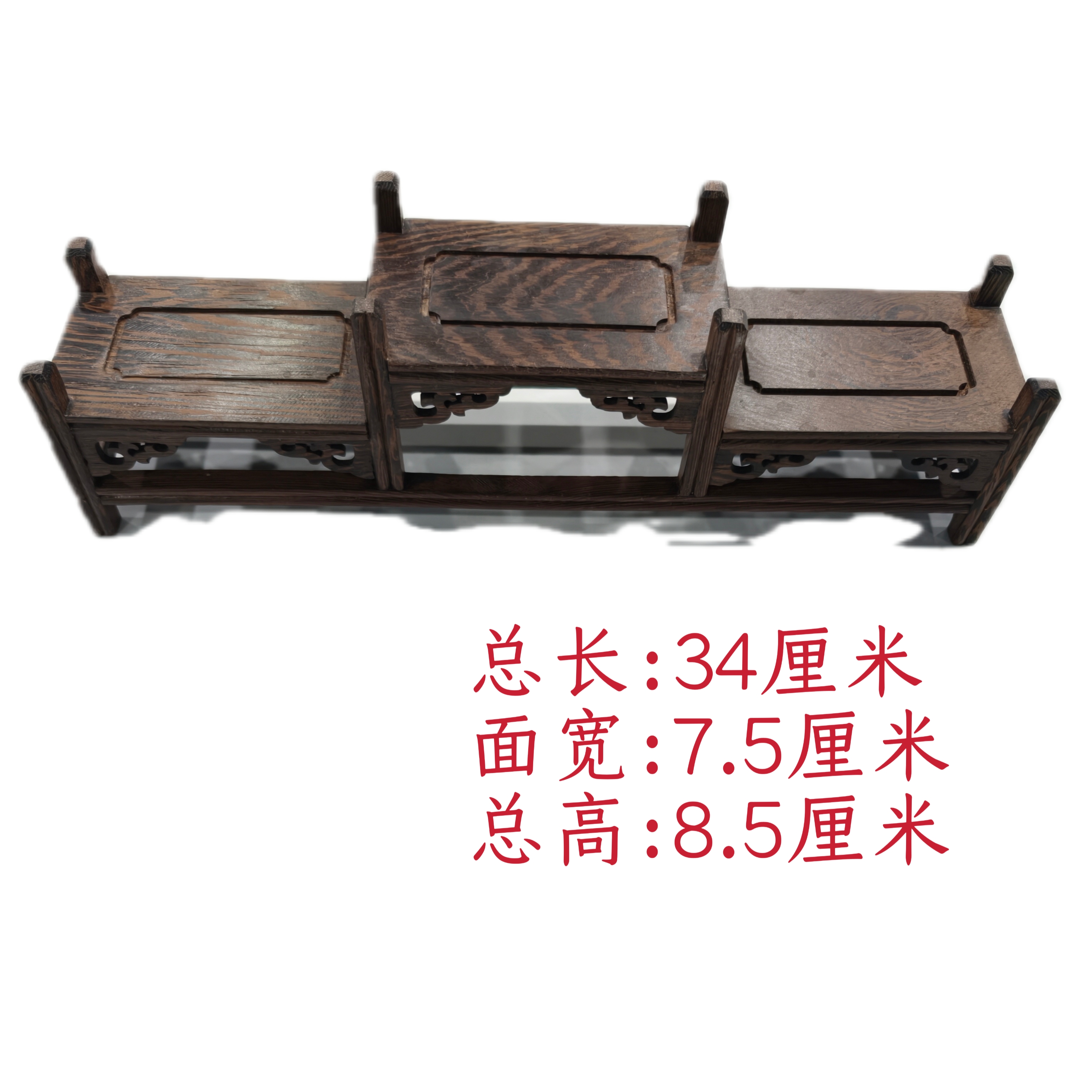 116鸡翅木三连台