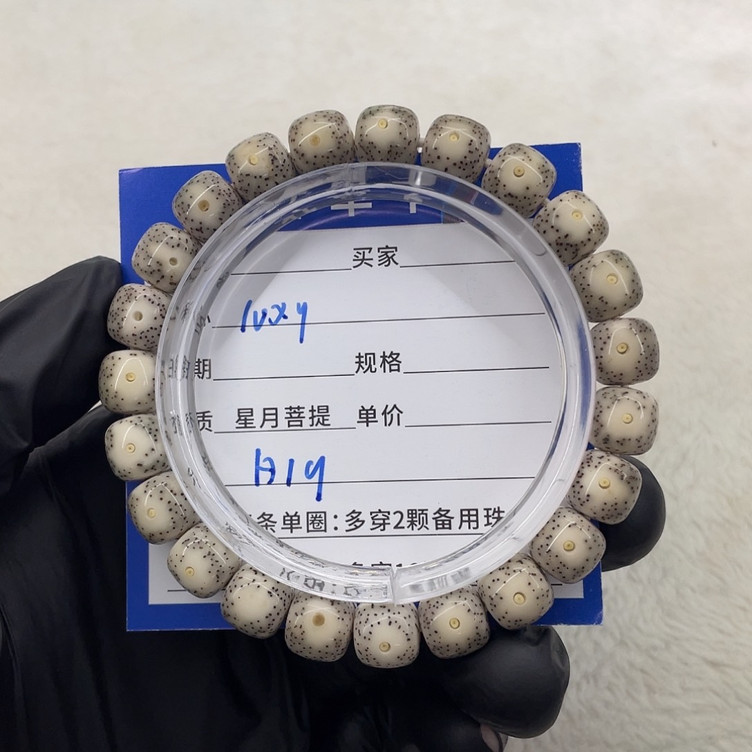 星月菩提手串星月a 19
