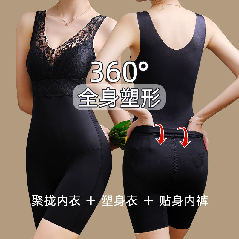 可后脱式连体塑身衣收腹提臀束腰连体衣