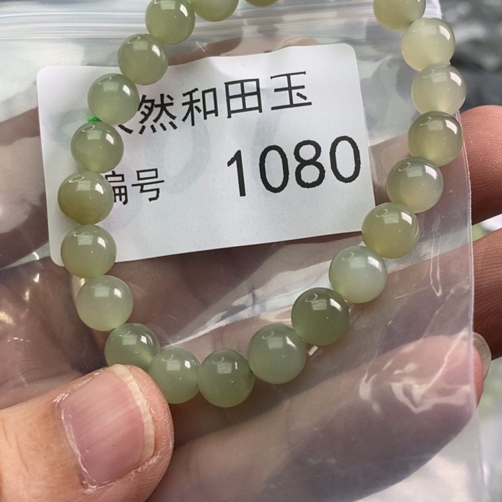 手链未镶嵌和田玉