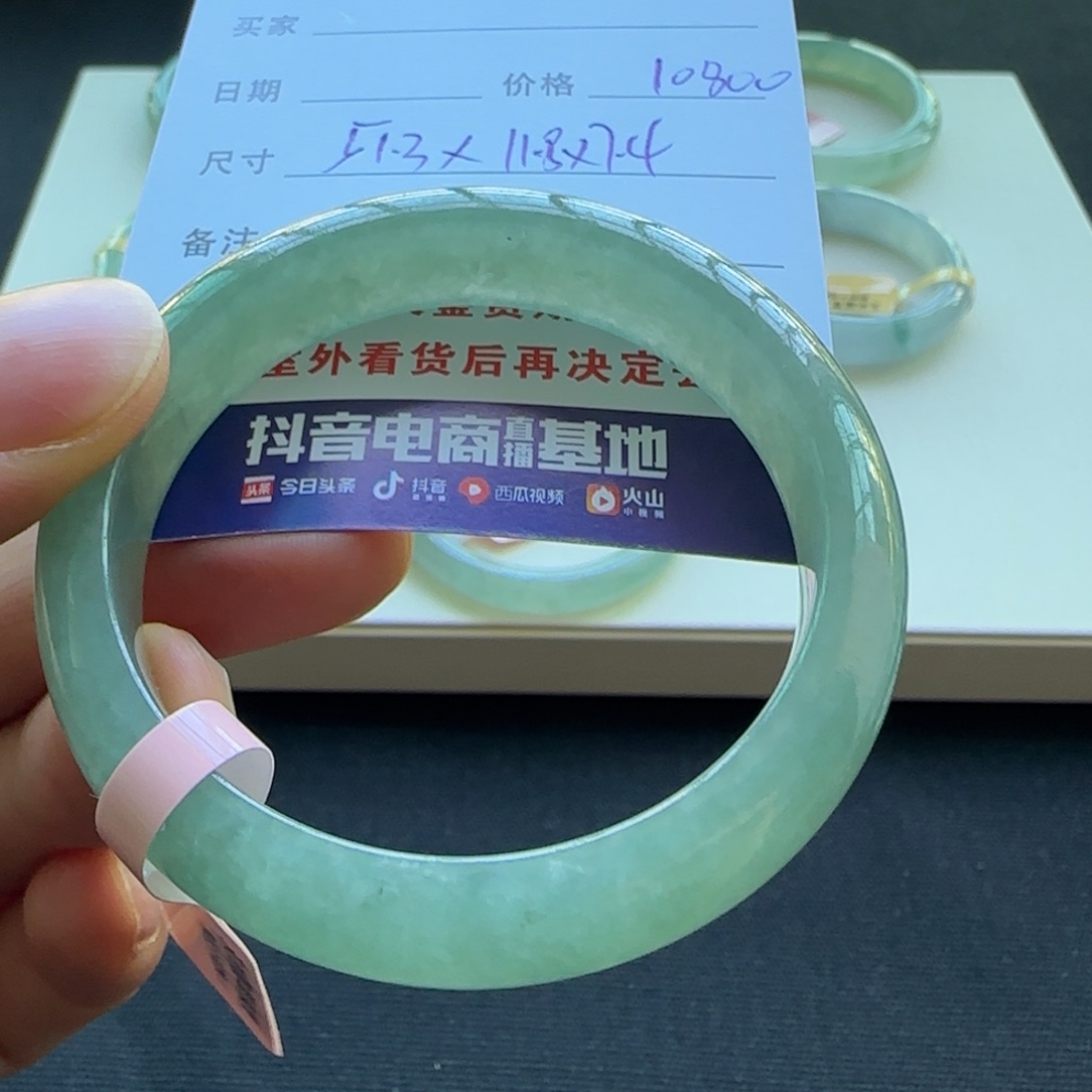 未镶嵌手镯翡翠天然A货翡翠手镯