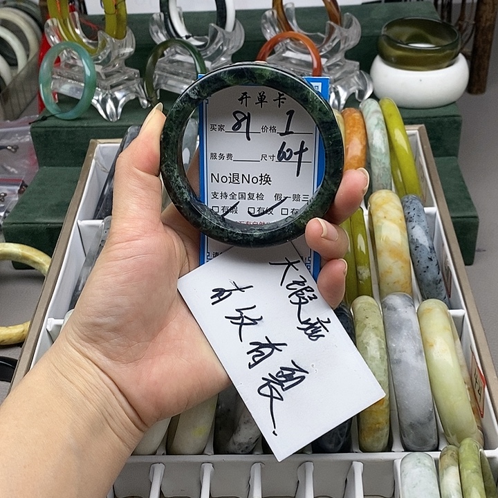 蛇纹石玉未镶嵌手镯