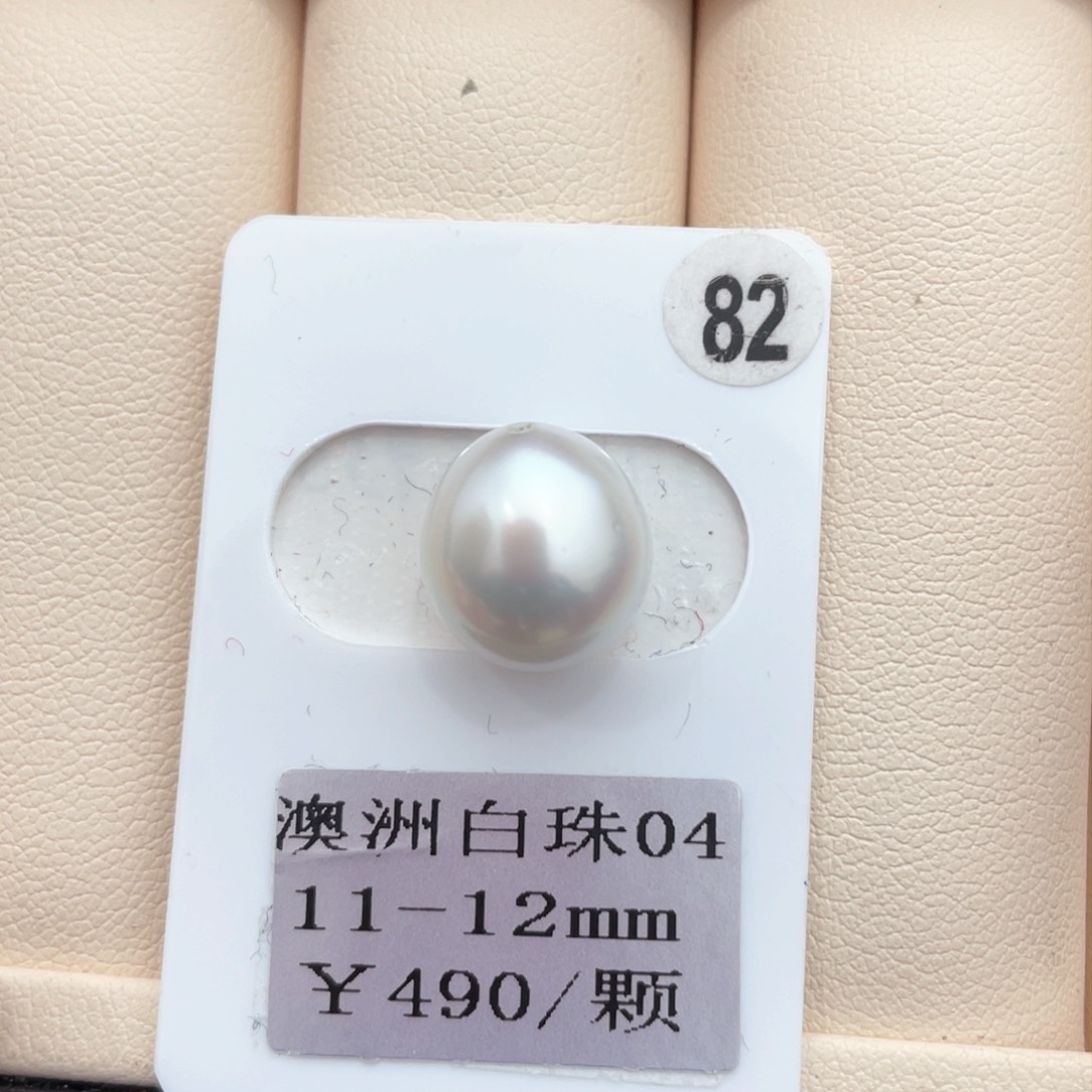 海水珍珠其他未镶嵌11-12mm