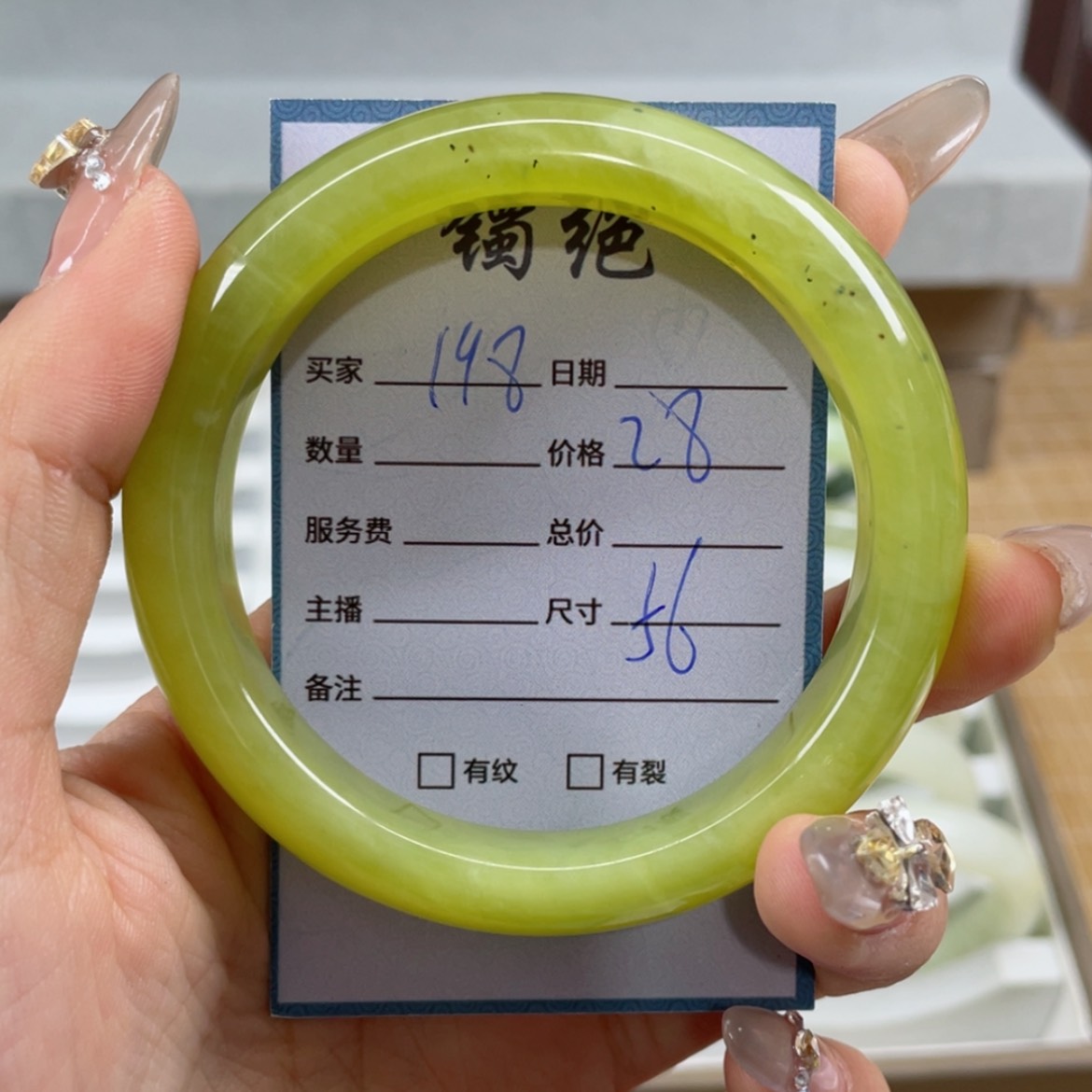 【闪购商品】蛇纹石玉手镯未镶嵌
