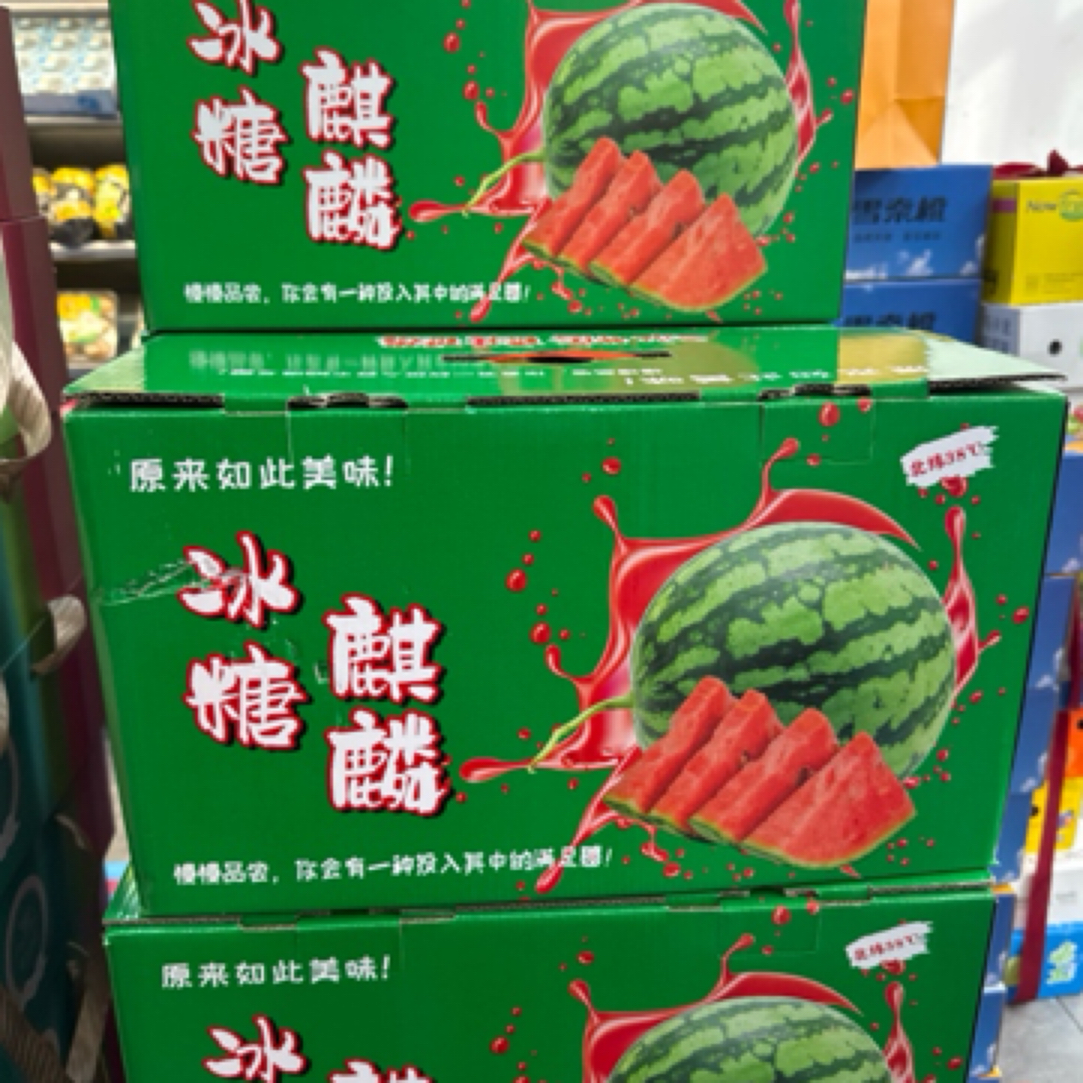 麒麟西瓜礼盒