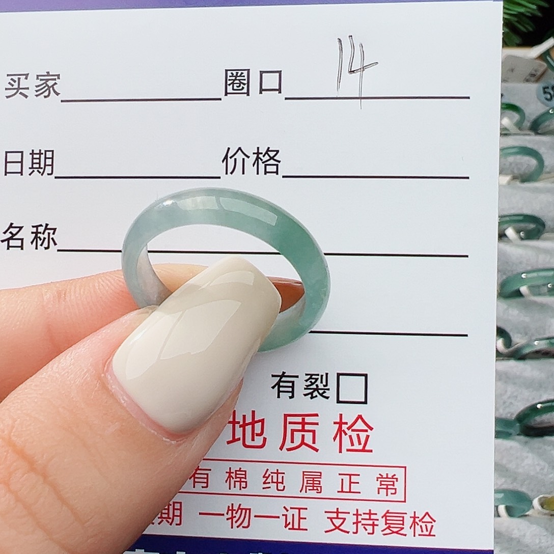 未镶嵌戒指翡翠一****翡翠