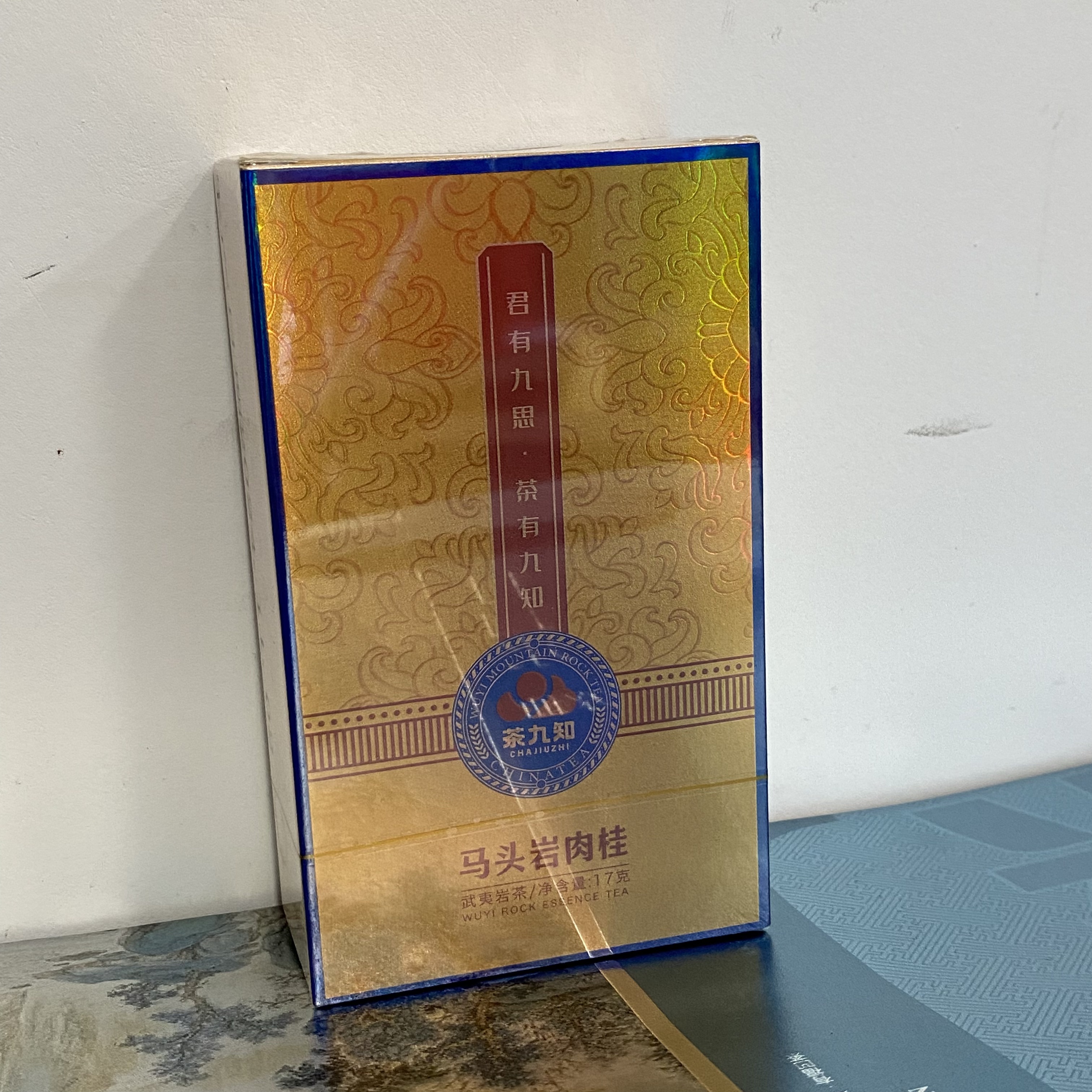 S2059-君有九思 茶有九知 马头岩肉桂17g