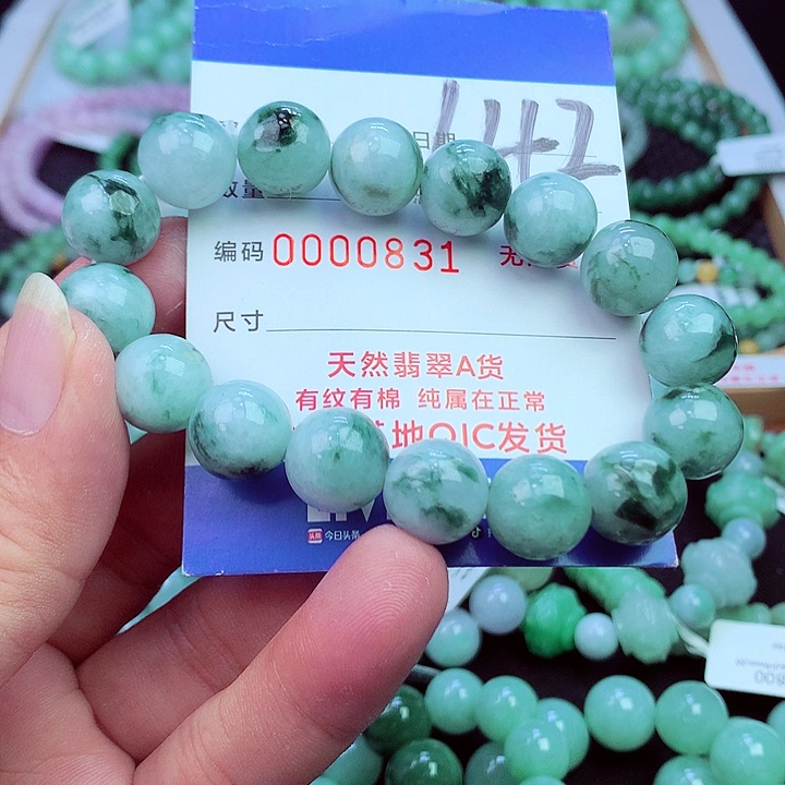 毛衣链未镶嵌翡翠