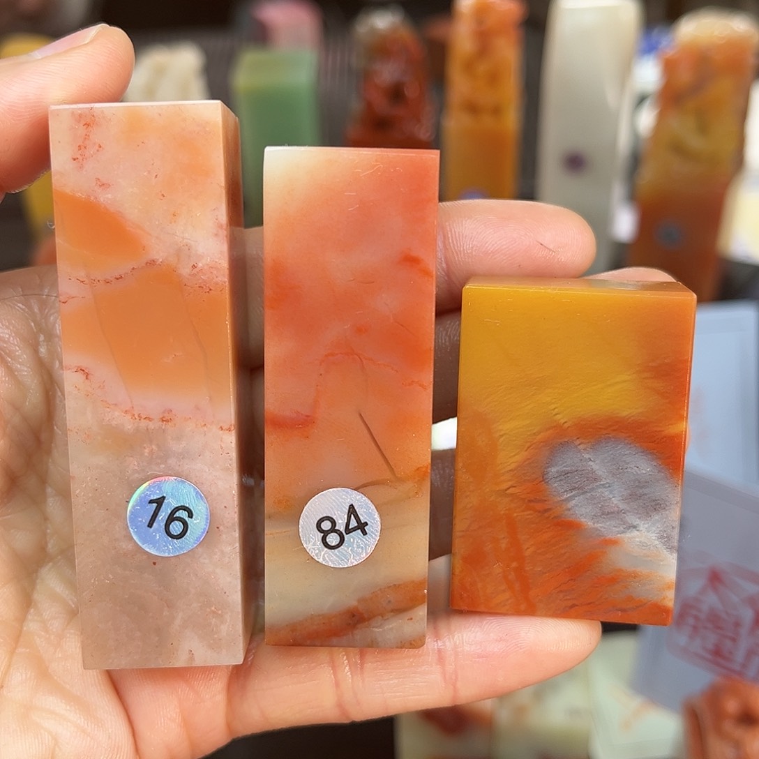 昌化石印石我是个小