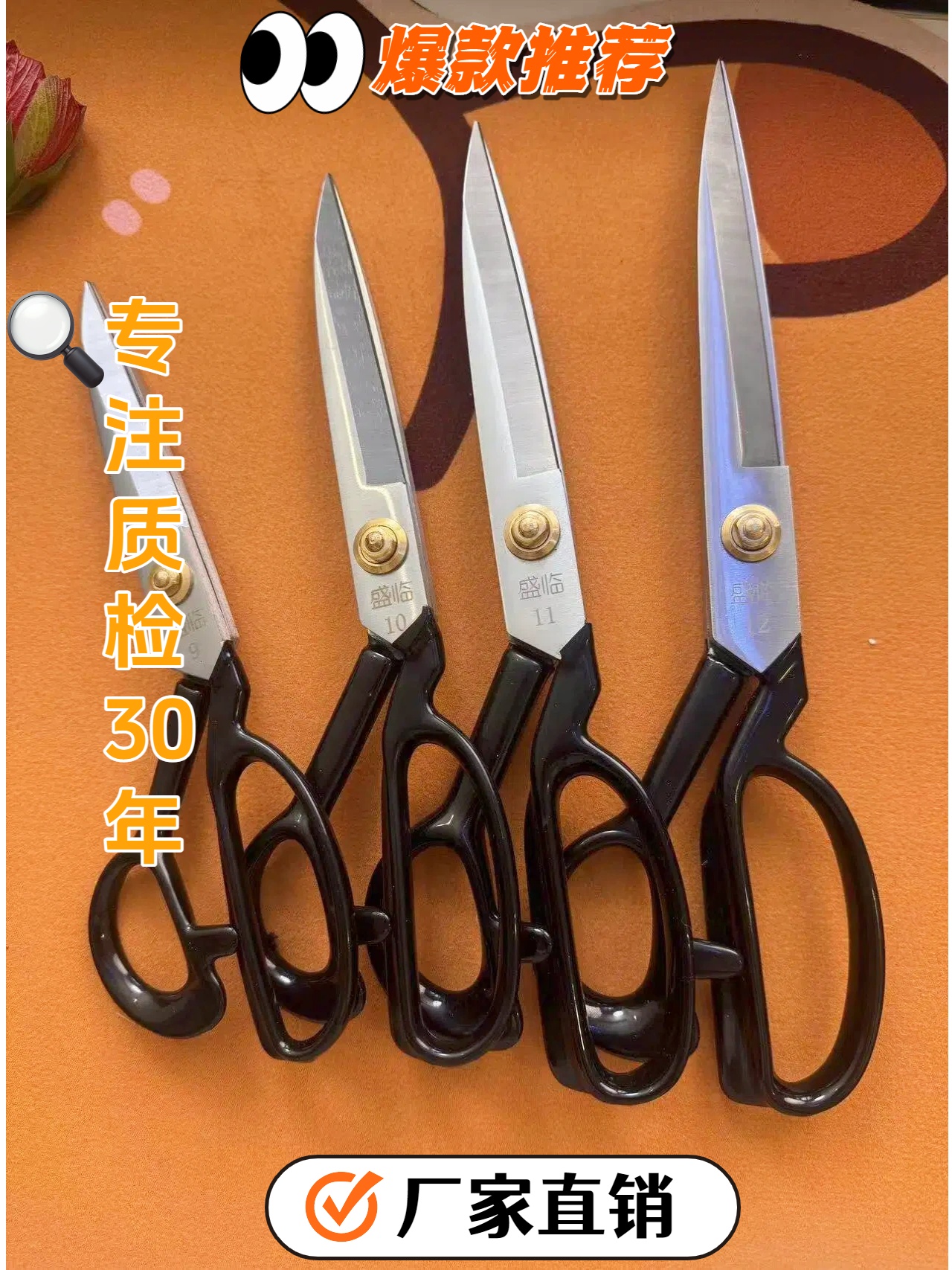 工业用大号裁缝剪软柄设计裁剪布料更轻松