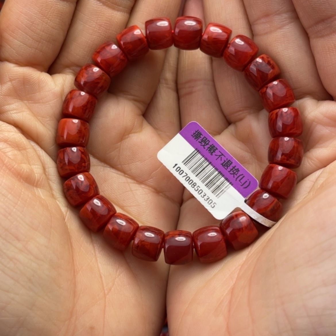 【闪购商品】南红玛瑙原矿手串8未镶嵌东**！