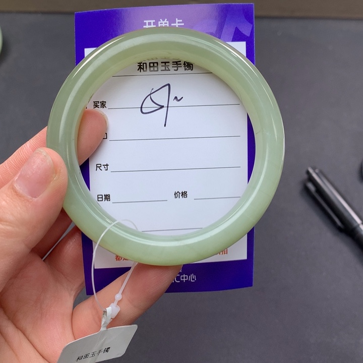 和田玉手镯（圆镯）未镶嵌