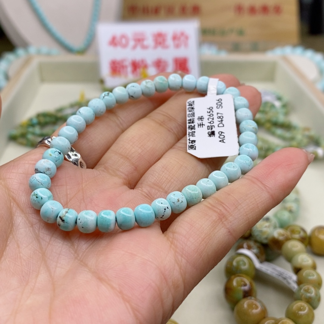 绿松石珠宝奇石未镶嵌