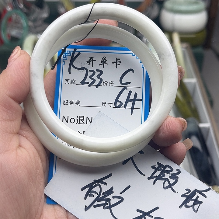 蛇纹石玉未镶嵌手镯