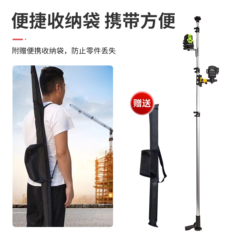 水平仪升降支撑杆加厚铝合金伸缩杆