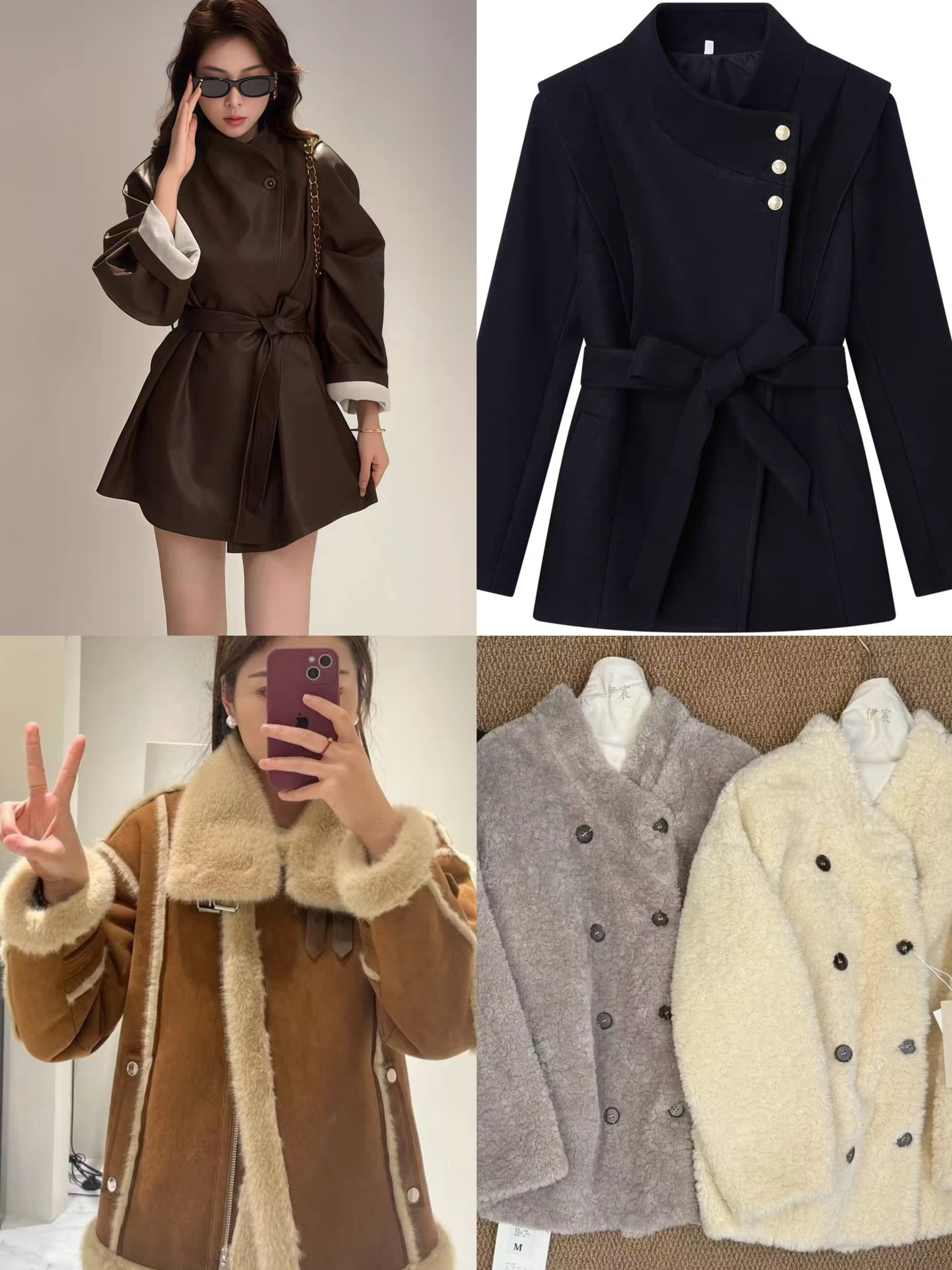 【孤品福利】高货毛衣精品单件孤品上衣福利（事多别拍！）