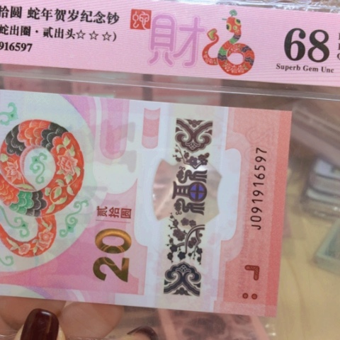 塑料091916597—————————-