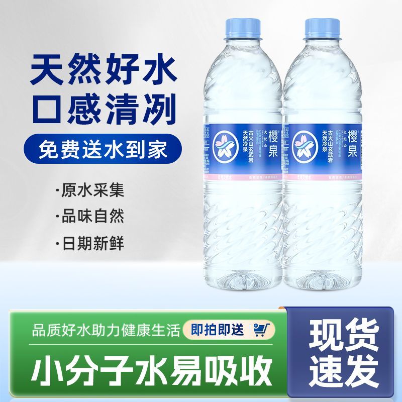 【超级福袋】520*12瓶/包