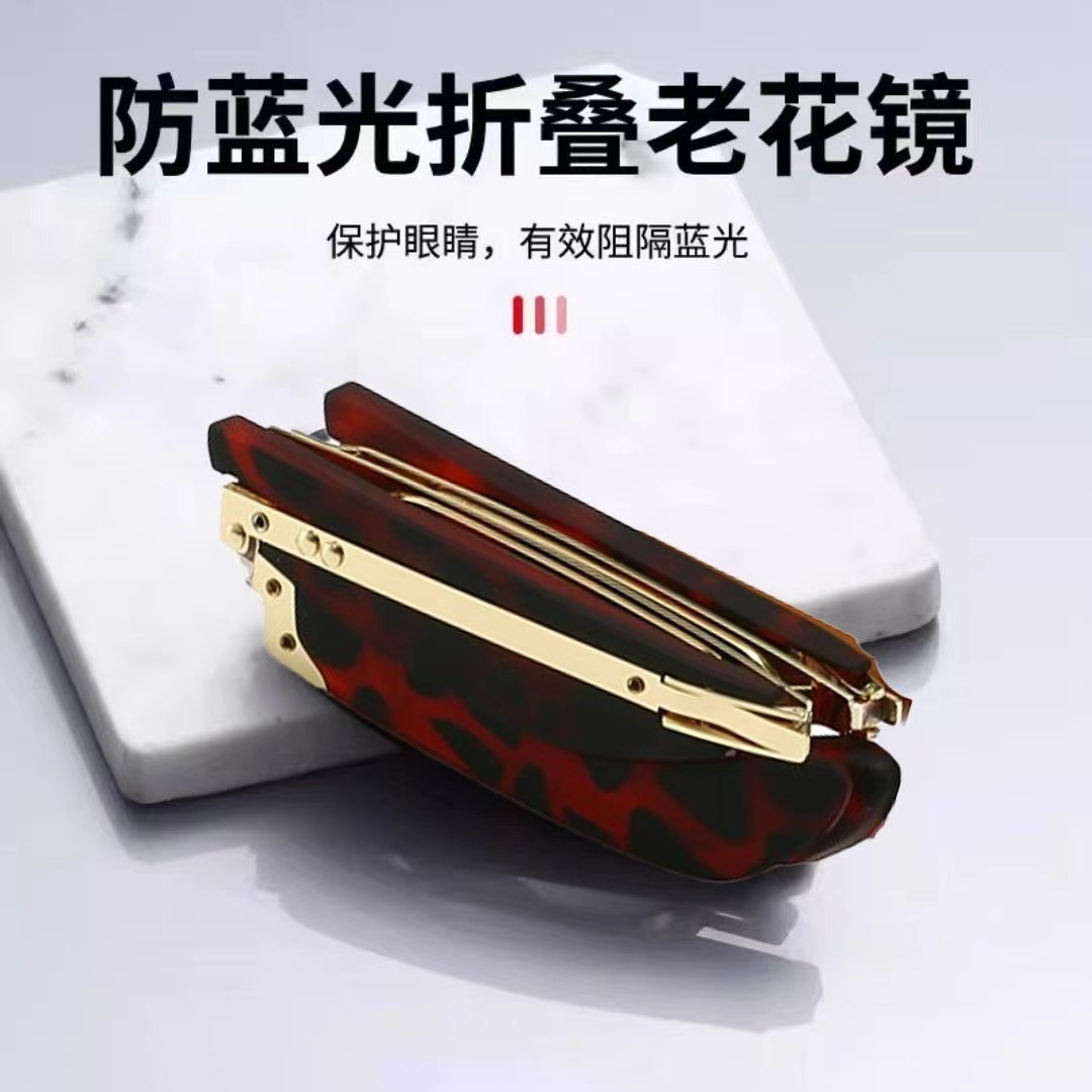 新款便携式360度旋转防蓝光老花镜超轻男女高清款