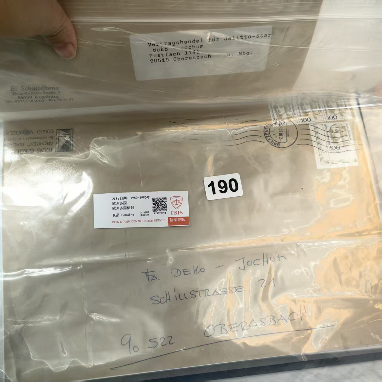 190外国邮票欧洲多国信封含册已信泰评级