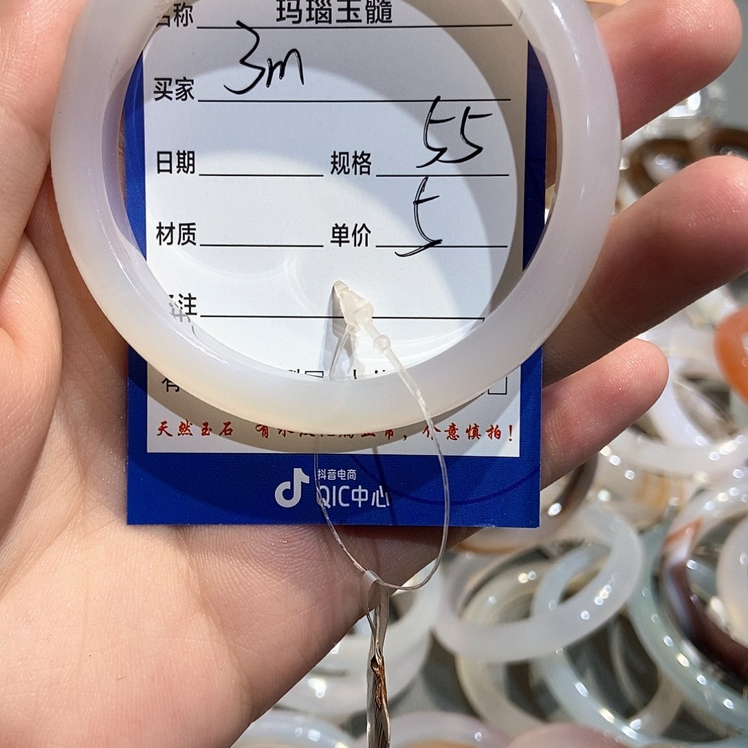 手镯玛瑙/玉髓未镶嵌
