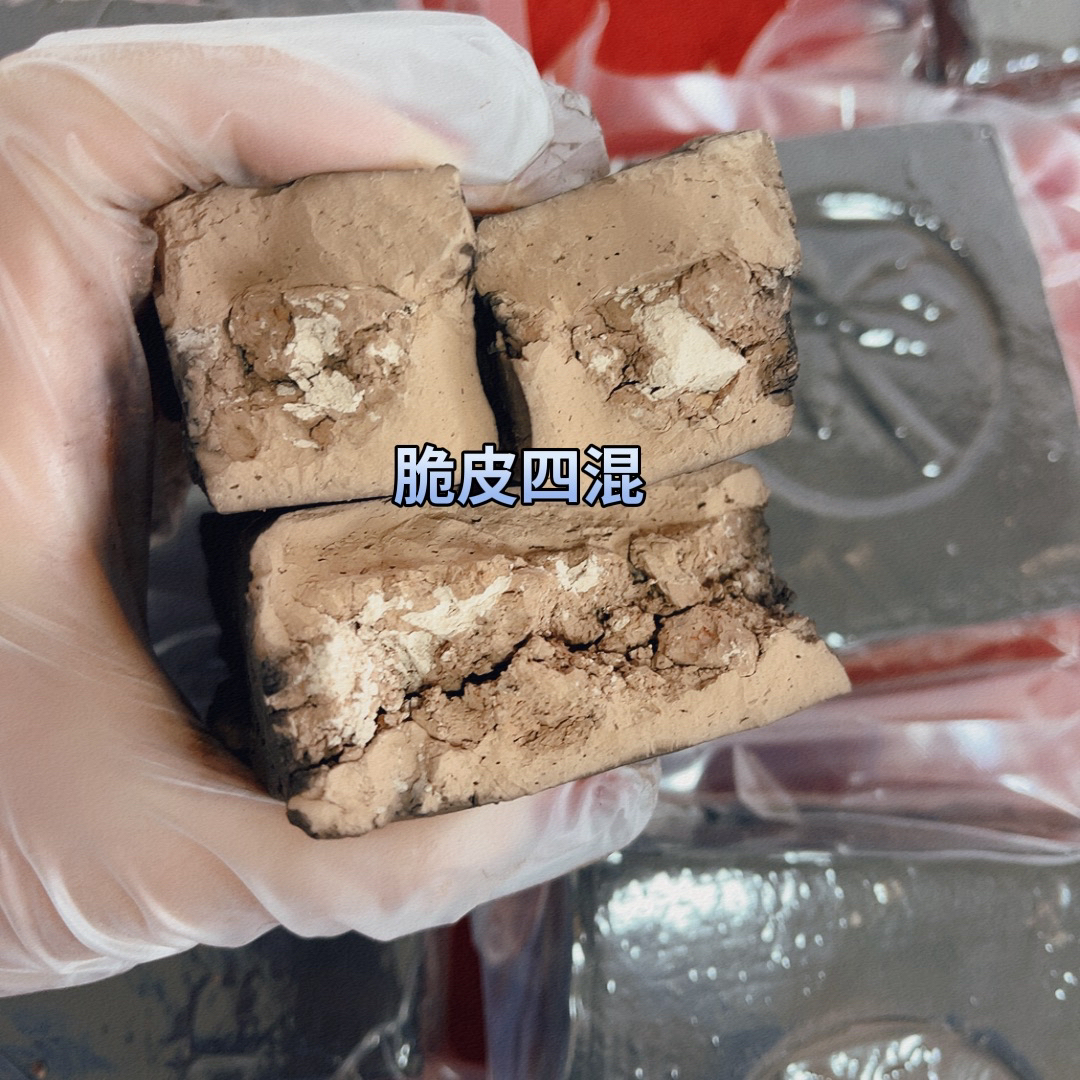 思思家脆皮四混土 营养土 拆包装不退不换谨慎下单