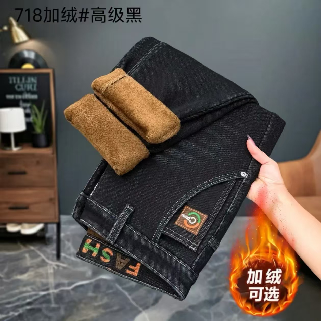 秋冬加绒加厚男士牛仔裤弹力水洗直筒裤休闲百搭男款长裤子718