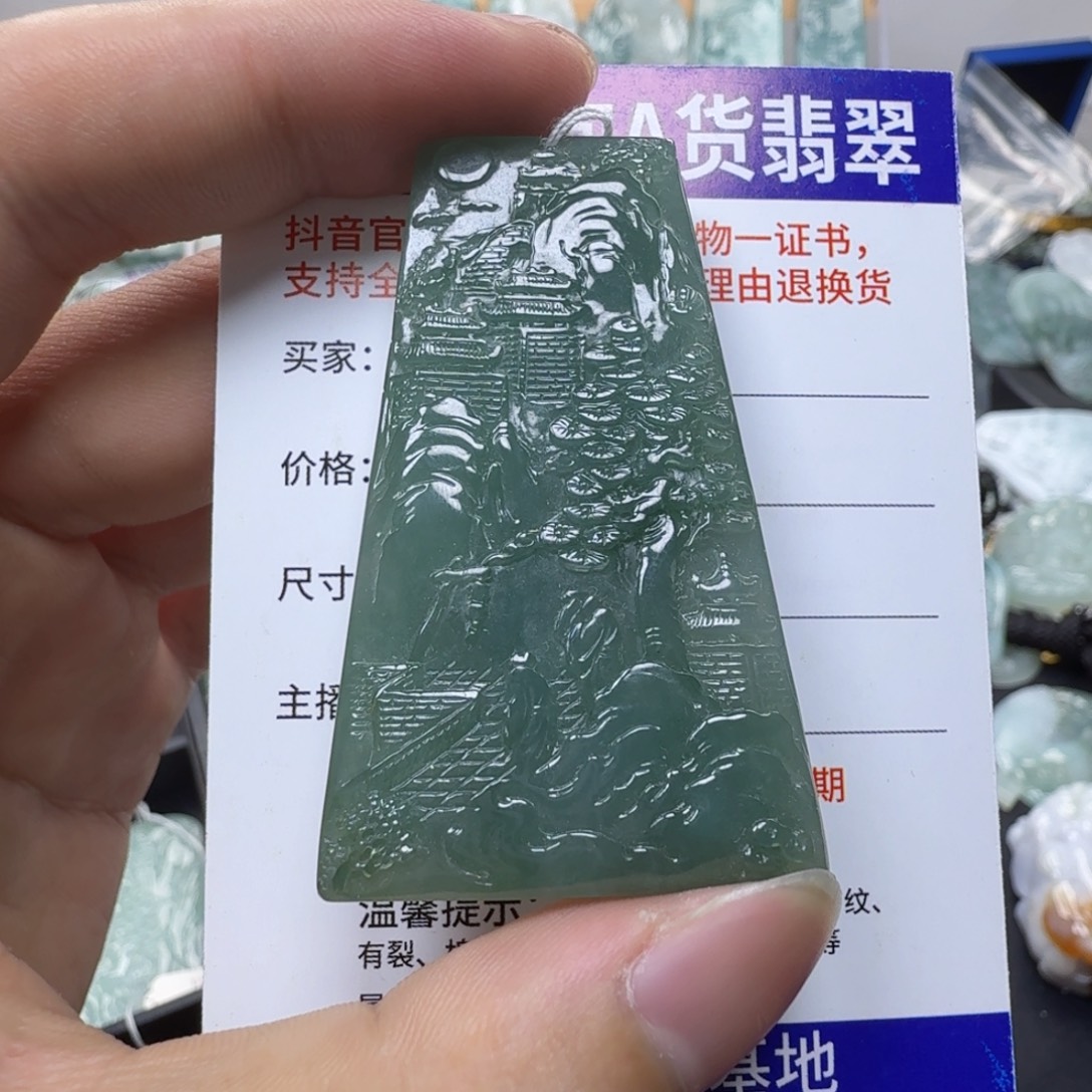 星***学颈饰未镶嵌翡翠缅甸a货翡翠