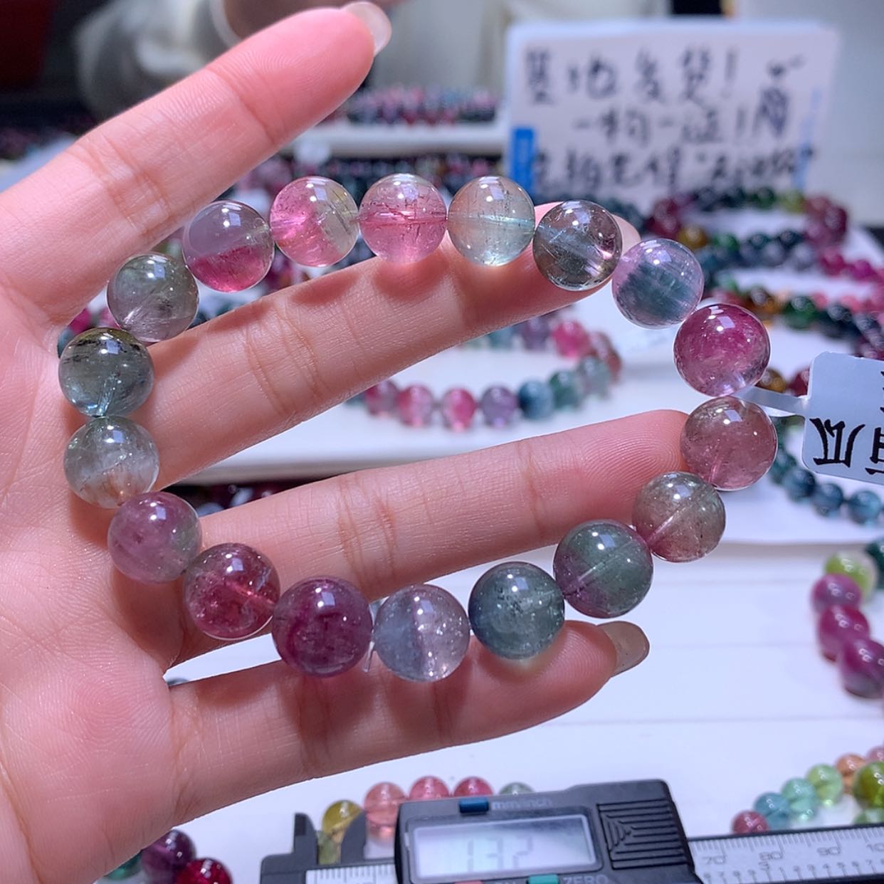 【闪购商品】碧玺手链未镶嵌碧玺