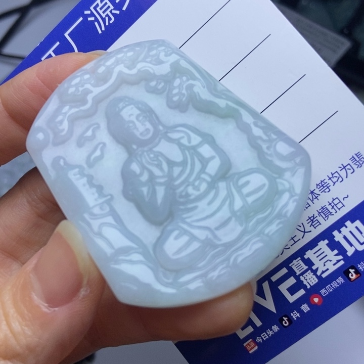 翡翠挂件未镶嵌翡翠