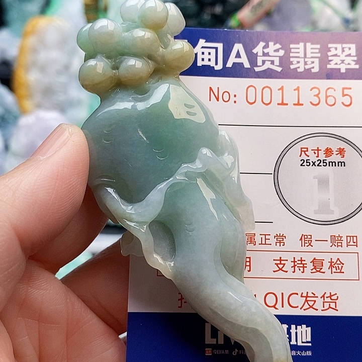 吊坠(不含链)未镶嵌翡翠